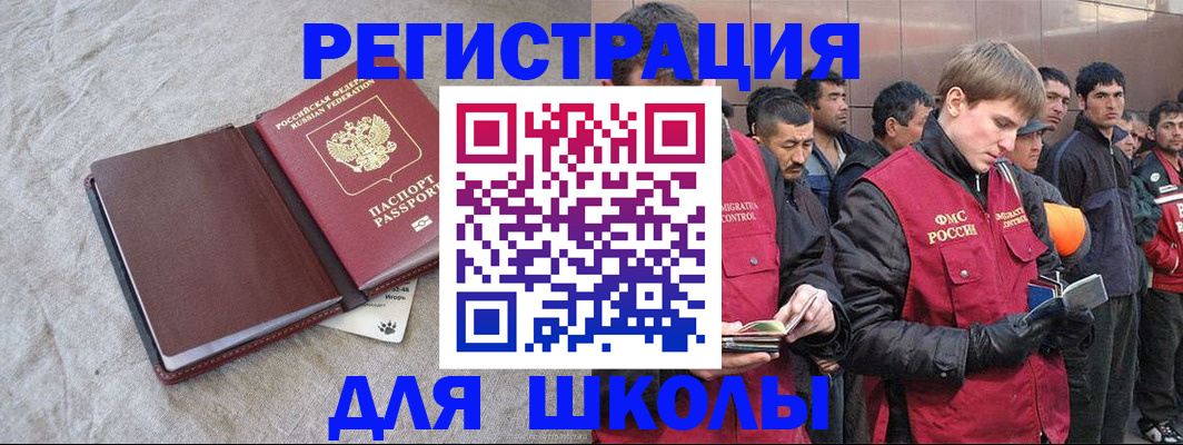 прописка в квартире в Дальнегорске